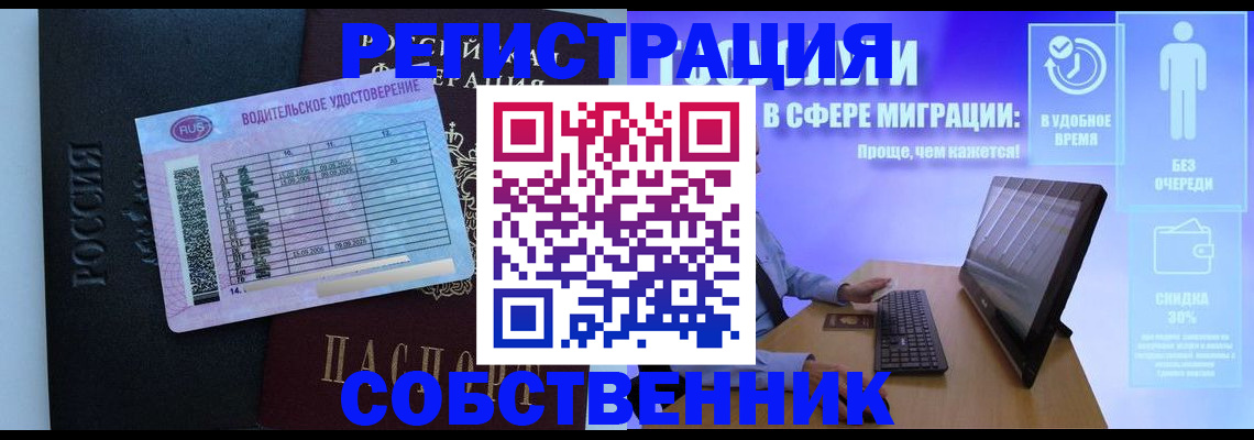 временная регистрация 2025 в Карелии